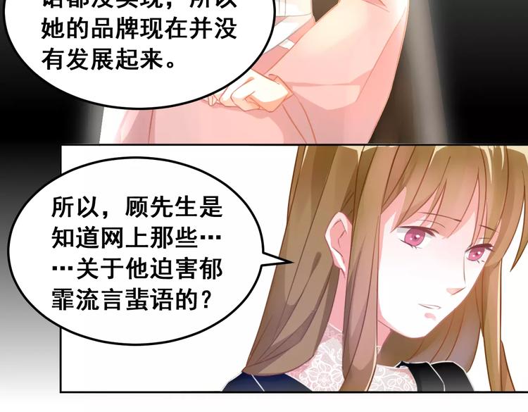 第37话 朋友(1/2)-第39话