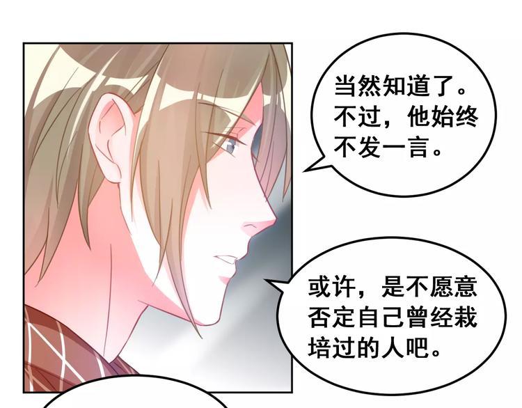 第37话 朋友(1/2)-第39话