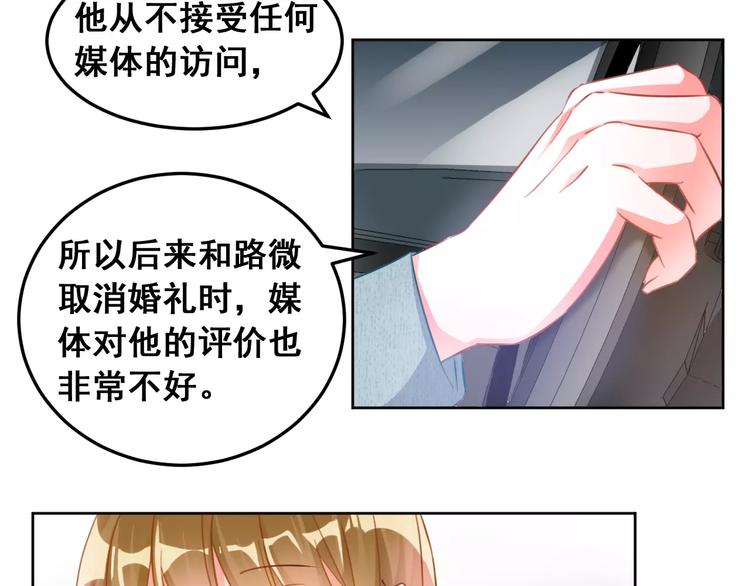 第37话 朋友(1/2)-第39话