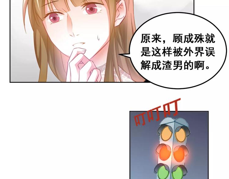 第37话 朋友(1/2)-第39话