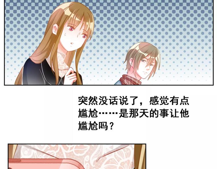 第37话 朋友(1/2)-第39话