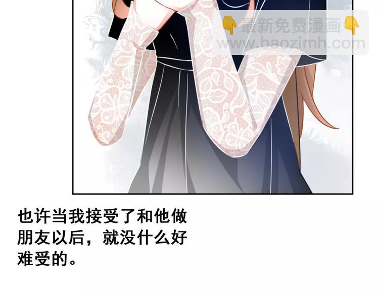 第37话 朋友(1/2)-第39话