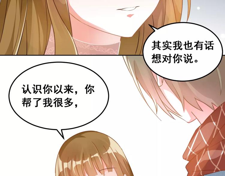第37话 朋友(1/2)-第39话