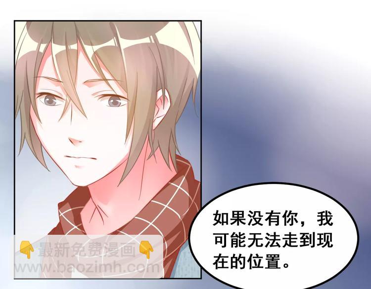 第37话 朋友(1/2)-第39话