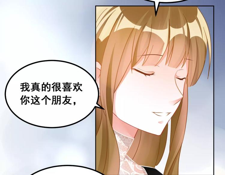 第37话 朋友(1/2)-第39话