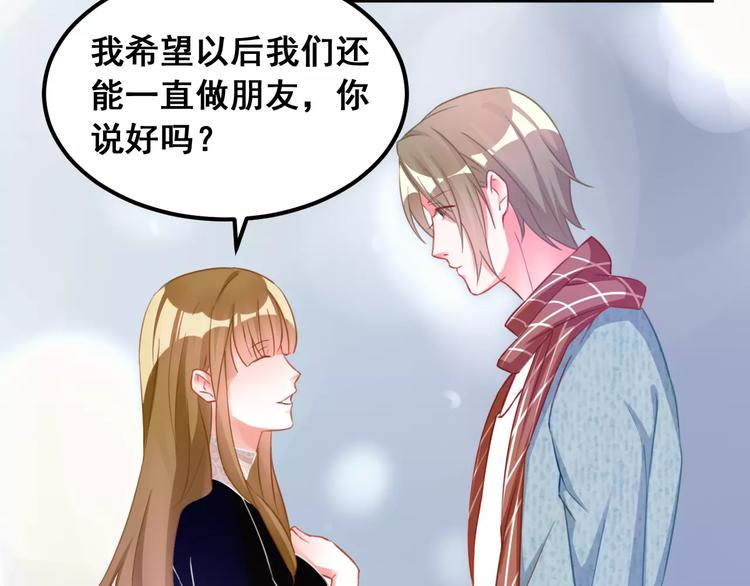 第37话 朋友(1/2)-第39话