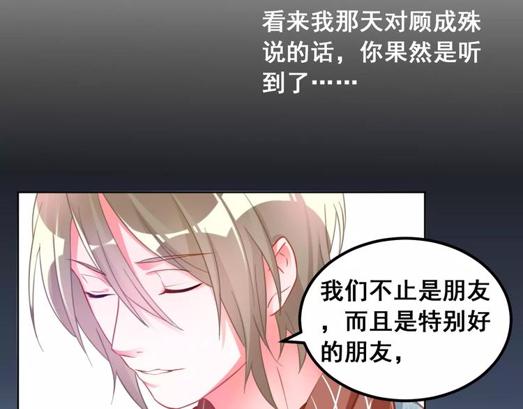 第37话 朋友(1/2)-第39话