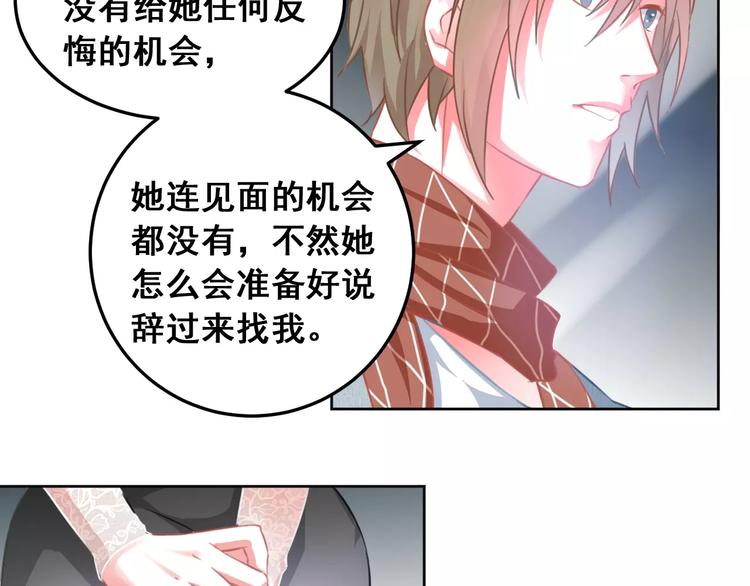 第37话 朋友(1/2)-第39话