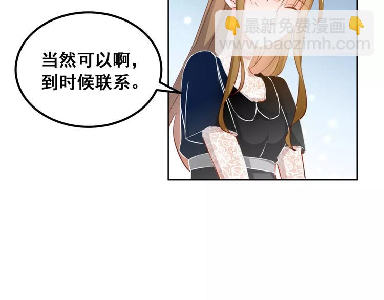 第37话 朋友(1/2)-第39话