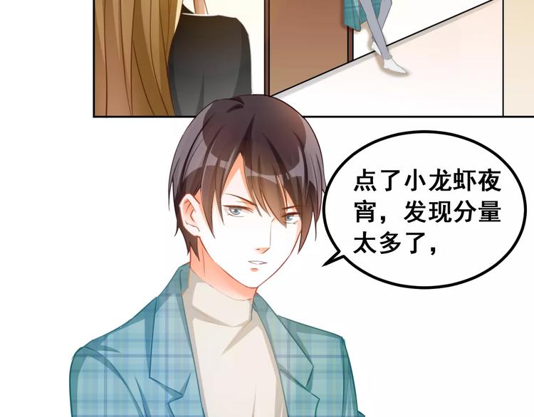 第37话 朋友(1/2)-第39话