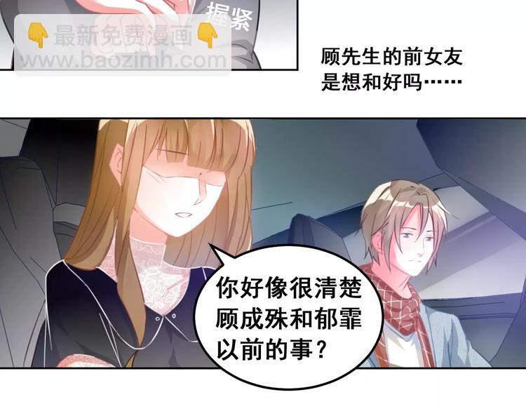 第37话 朋友(1/2)-第39话