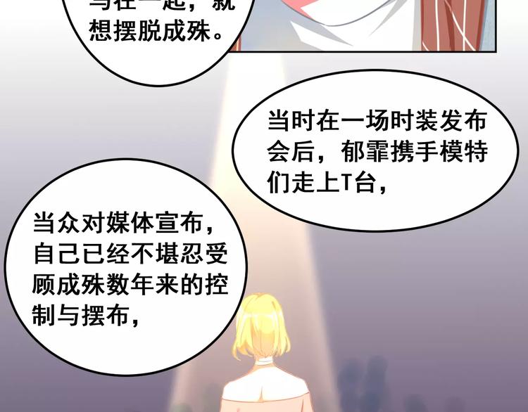 第37话 朋友(1/2)-第39话