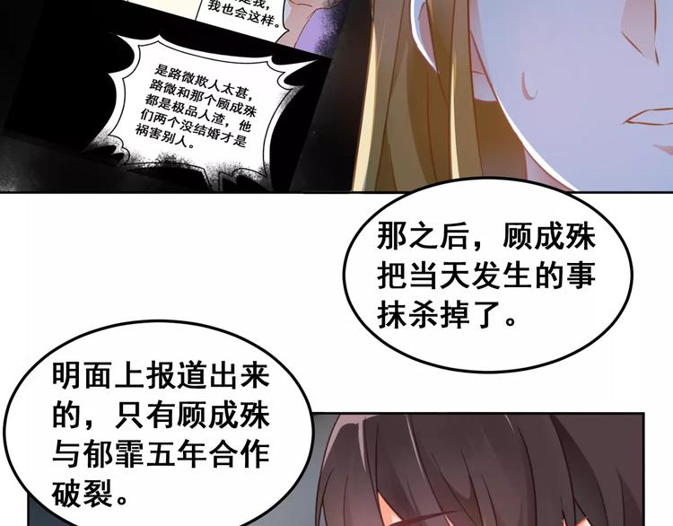 第37话 朋友(1/2)-第39话