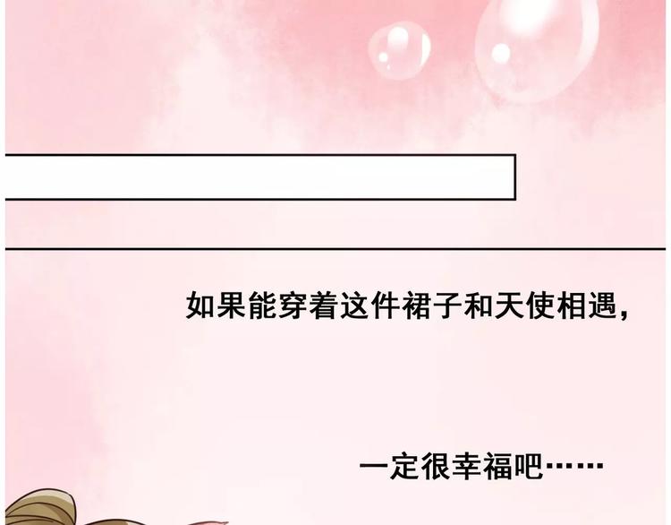 第4话 顶级设计师！？(1/4)-第5话