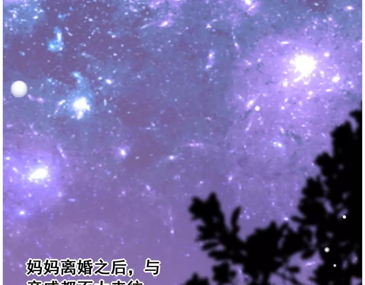 第4话 顶级设计师！？(1/4)-第5话