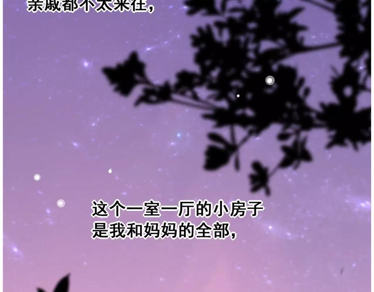 第4话 顶级设计师！？(1/4)-第5话