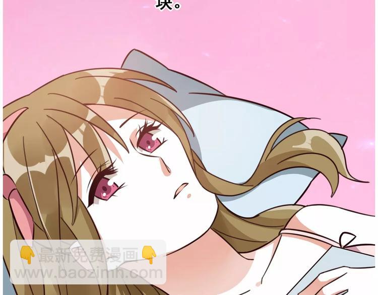 第4话 顶级设计师！？(1/4)-第5话