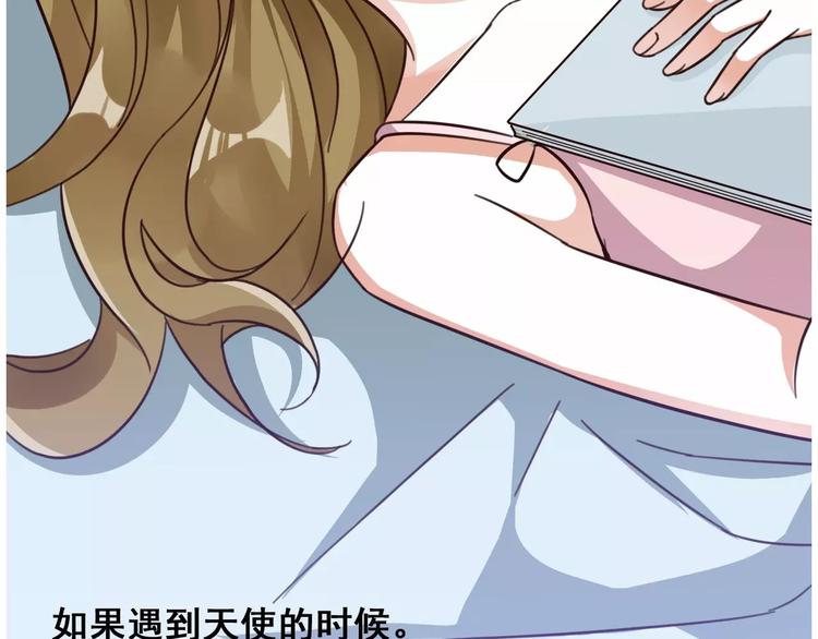 第4话 顶级设计师！？(1/4)-第5话