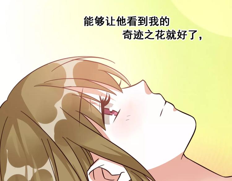 第4话 顶级设计师！？(1/4)-第5话