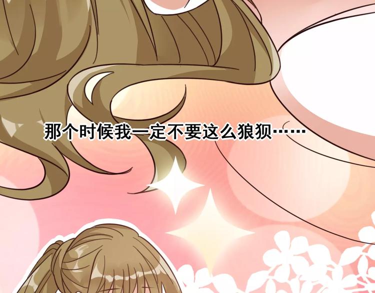 第4话 顶级设计师！？(1/4)-第5话