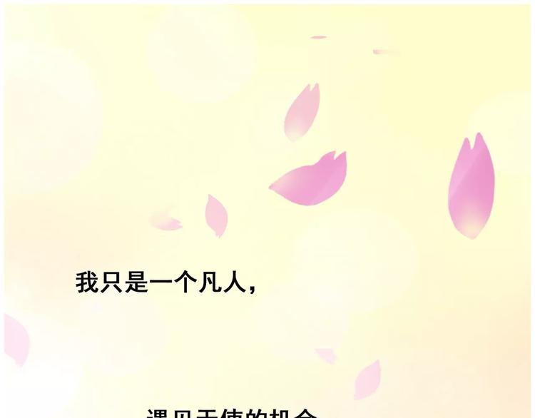 第4话 顶级设计师！？(1/4)-第5话