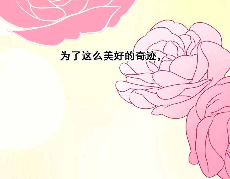 第4话 顶级设计师！？(1/4)-第5话