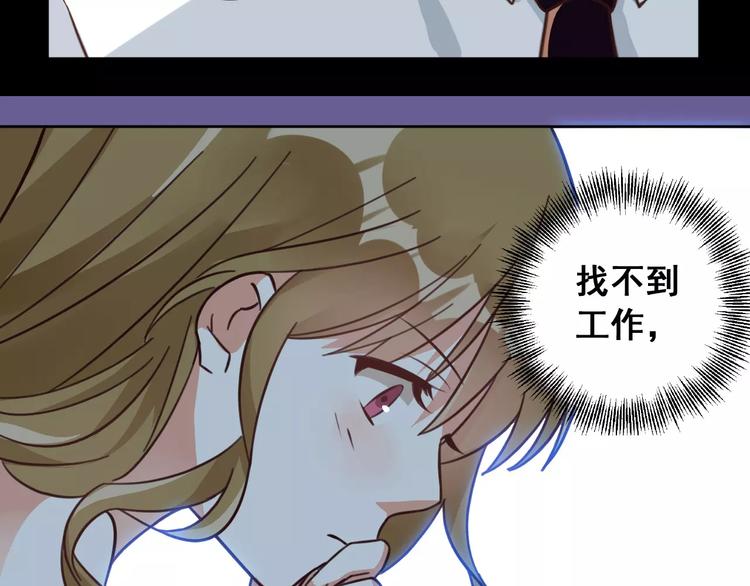 第4话 顶级设计师！？(1/4)-第5话