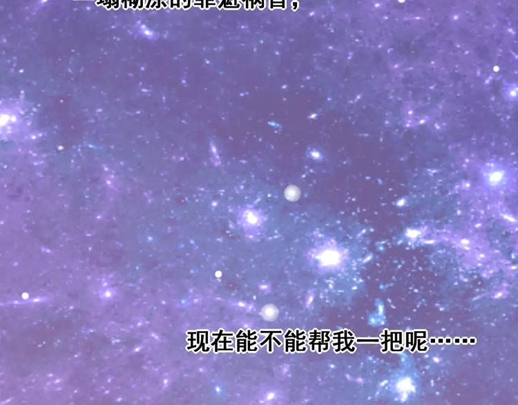 第4话 顶级设计师！？(1/4)-第5话