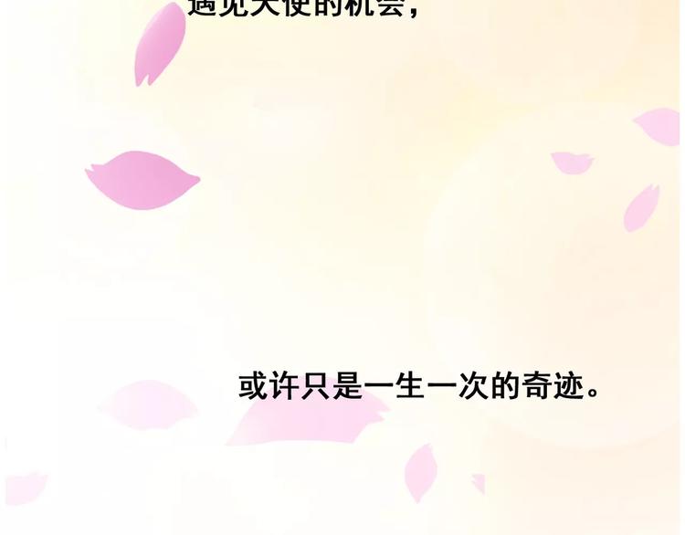 第4话 顶级设计师！？(1/4)-第5话