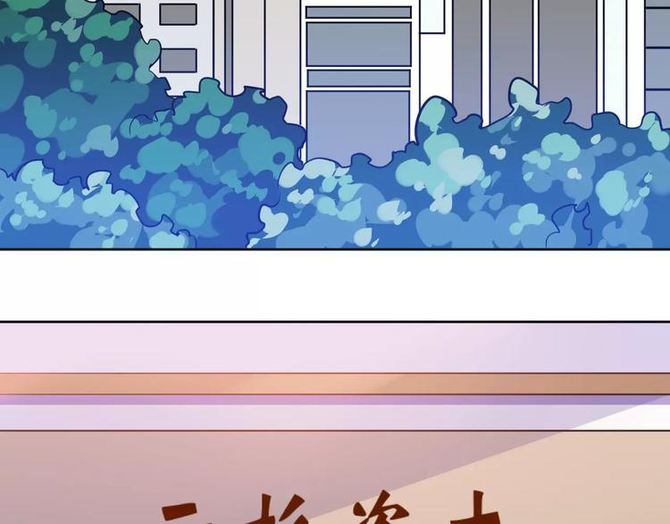 第4话 顶级设计师！？(1/4)-第5话