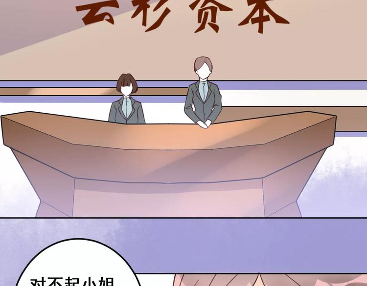 第4话 顶级设计师！？(1/4)-第5话