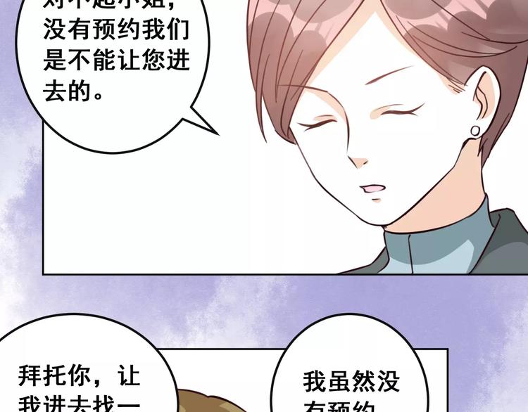 第4话 顶级设计师！？(1/4)-第5话