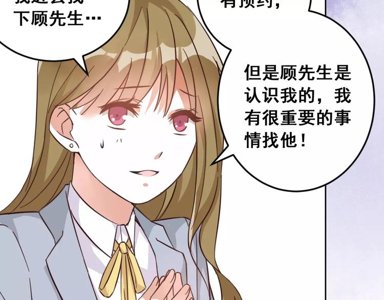 第4话 顶级设计师！？(1/4)-第5话
