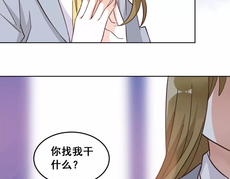 第4话 顶级设计师！？(1/4)-第5话