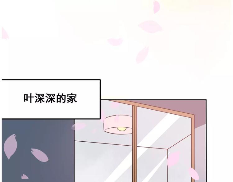 第4话 顶级设计师！？(1/4)-第5话