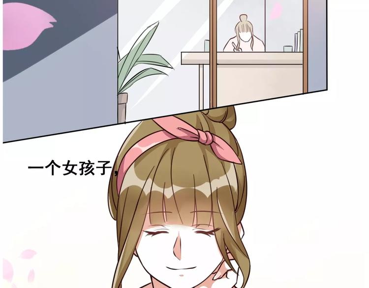 第4话 顶级设计师！？(1/4)-第5话