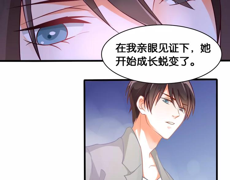 第39话 阴谋(1/2)-第41话