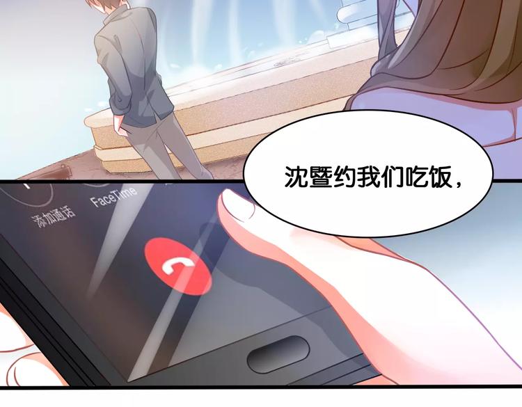 第39话 阴谋(1/2)-第41话