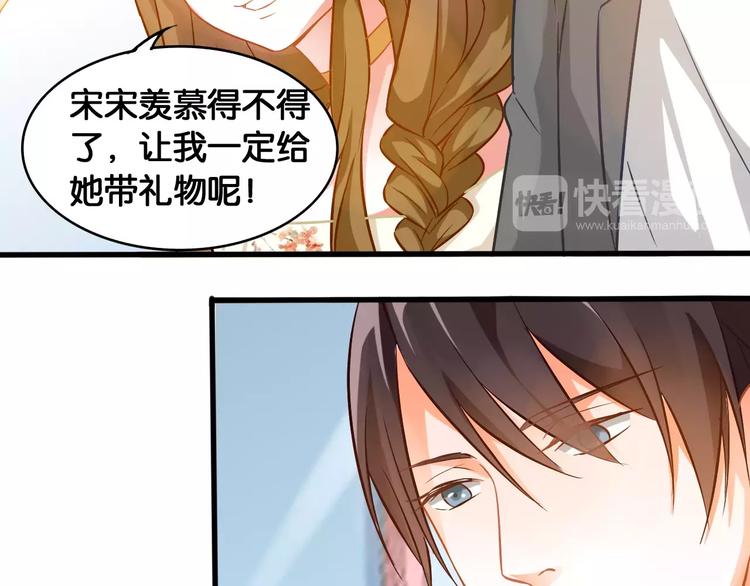第39话 阴谋(1/2)-第41话