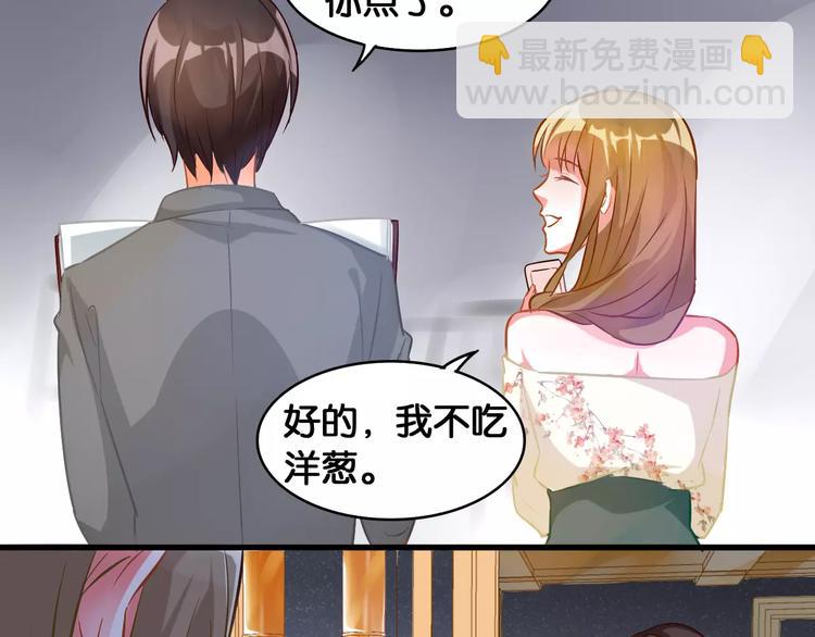 第39话 阴谋(1/2)-第41话