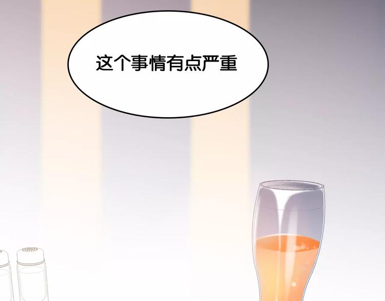 第39话 阴谋(1/2)-第41话