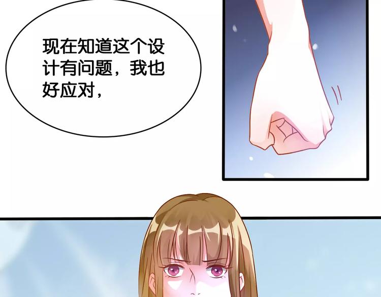 第39话 阴谋(1/2)-第41话