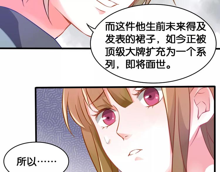 第39话 阴谋(1/2)-第41话