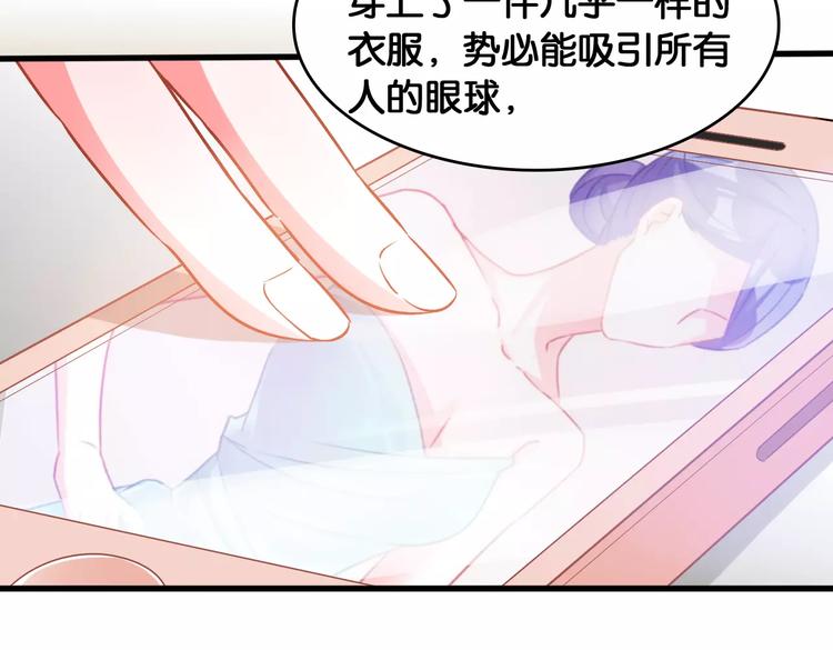第39话 阴谋(1/2)-第41话