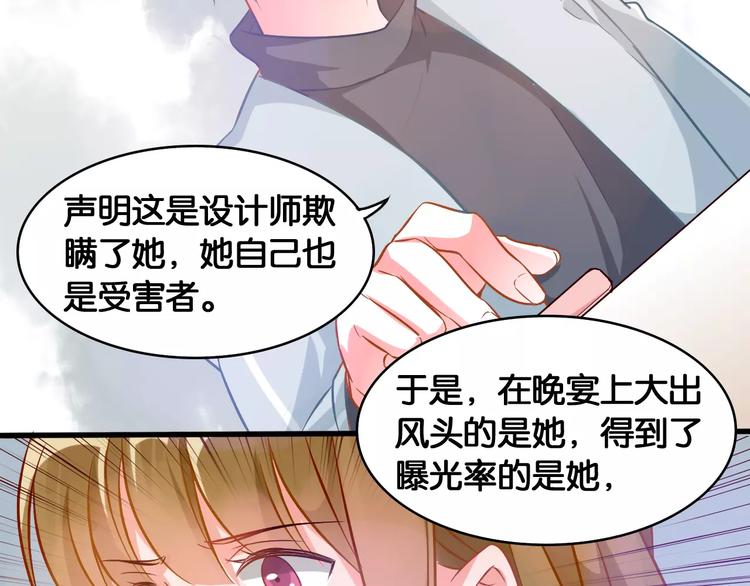 第39话 阴谋(1/2)-第41话