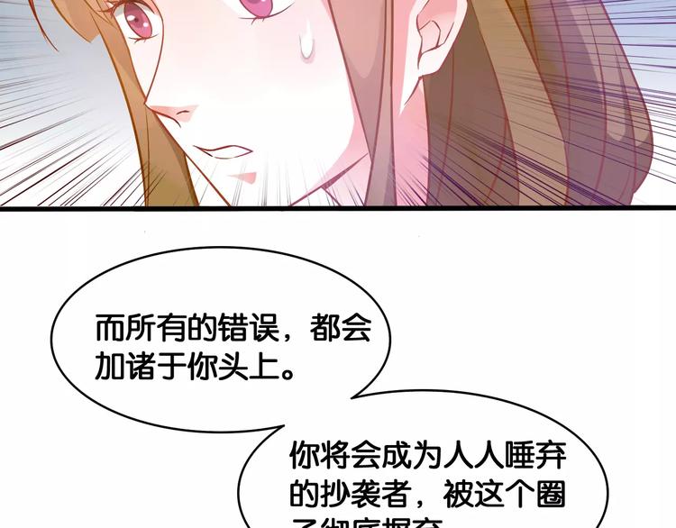 第39话 阴谋(1/2)-第41话