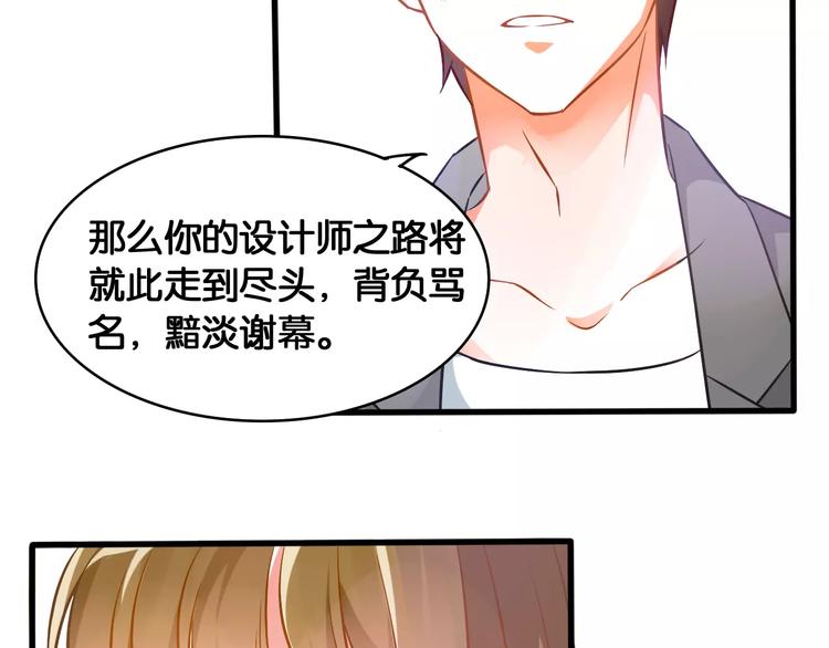 第39话 阴谋(1/2)-第41话