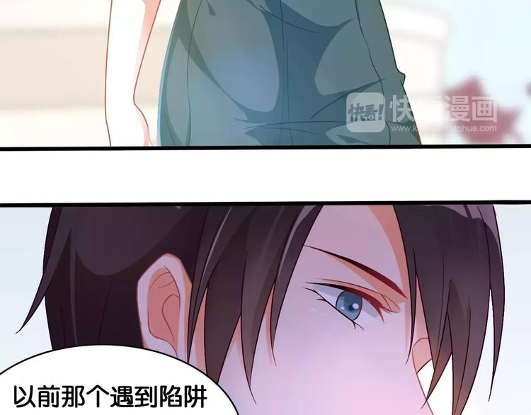 第39话 阴谋(1/2)-第41话