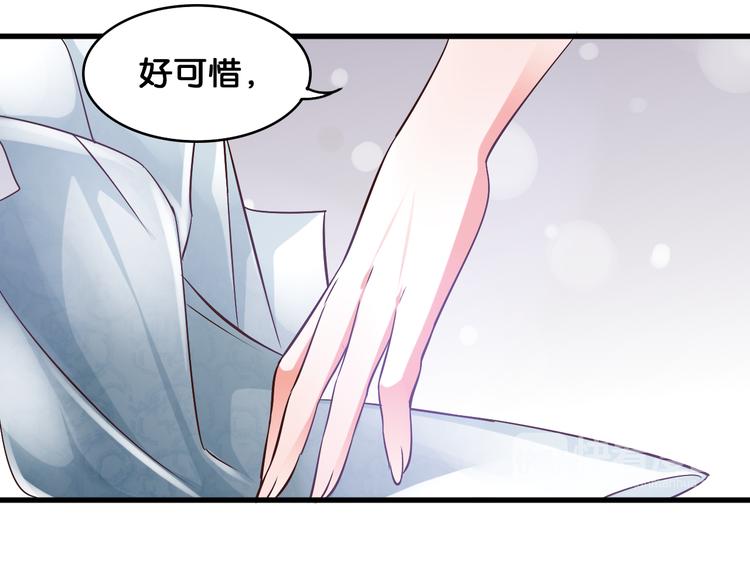 第41话 一起看秀(1/2)-第43话
