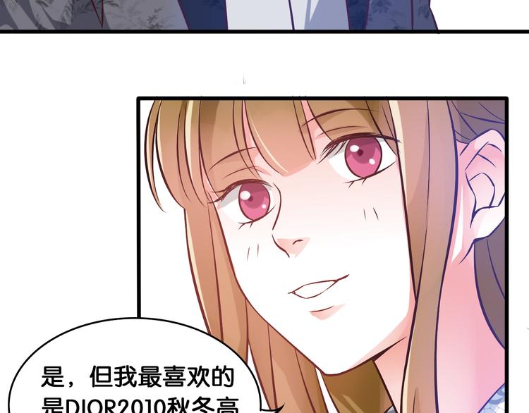 第41话 一起看秀(1/2)-第43话